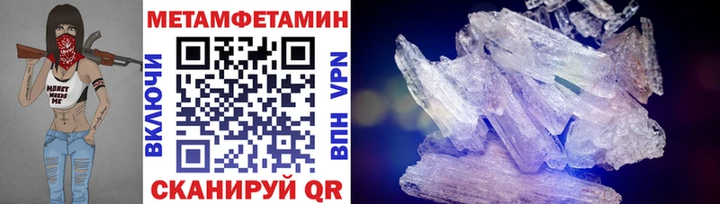 МЕГА купить наркотики цена Усолье Амфетамин Premium