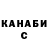 Кодеиновый сироп Lean Purple Drank Toma Resh