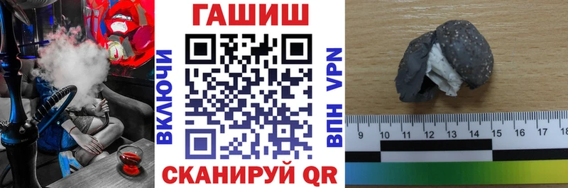 как найти   Усолье  Гашиш Ice-O-Lator 