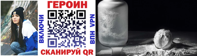 где найти   Усолье  ГЕРОИН Афган 