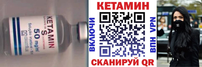 Кетамин ketamine  KRAKEN зеркало  shop наркотические препараты  Усолье 