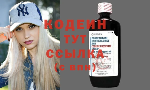 мефедрон Абдулино