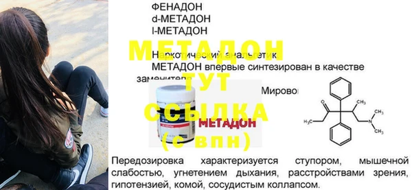 мефедрон Абдулино