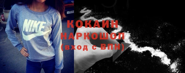мефедрон Абдулино