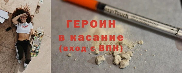 молекула духа Абинск