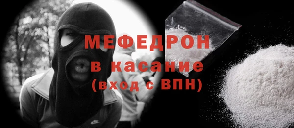 молекула духа Абинск
