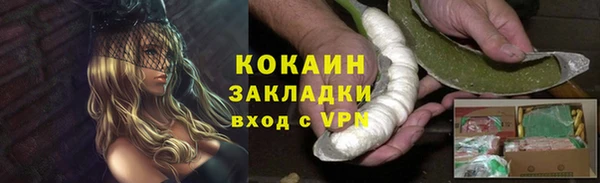 мефедрон Абдулино