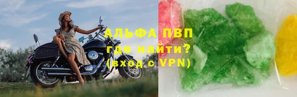 apvp Абаза