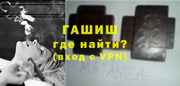 мефедрон Абдулино