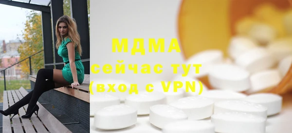 apvp Абаза