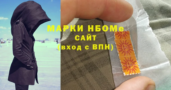 apvp Абаза
