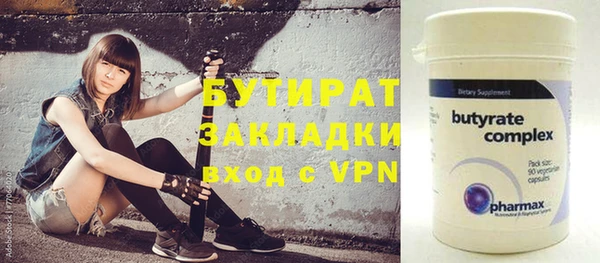 мефедрон Абдулино