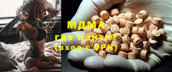 молекула духа Абинск
