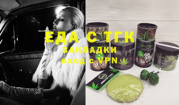 мефедрон Абдулино