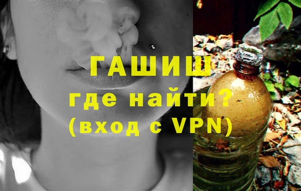apvp Абаза
