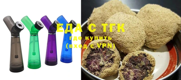 мефедрон Абдулино