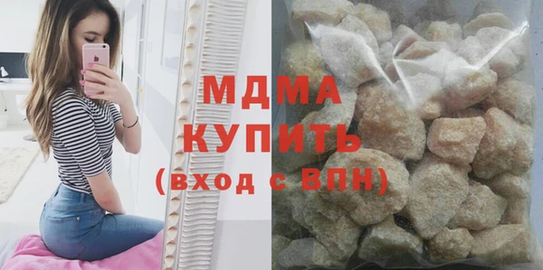 молекула духа Абинск