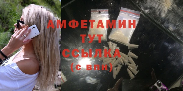 apvp Абаза