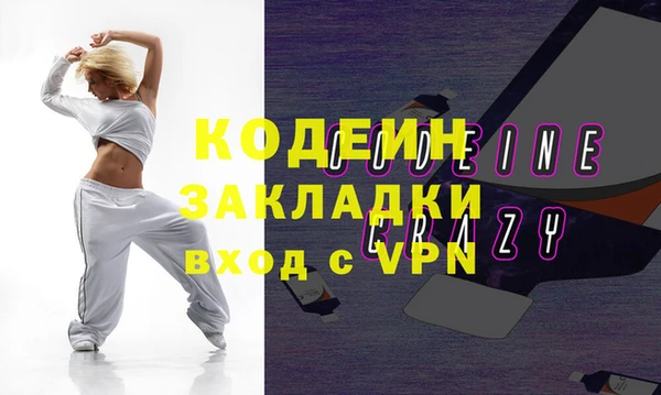 apvp Абаза