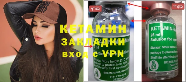 молекула духа Абинск