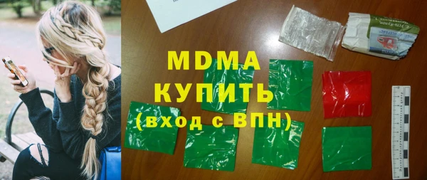 молекула духа Абинск