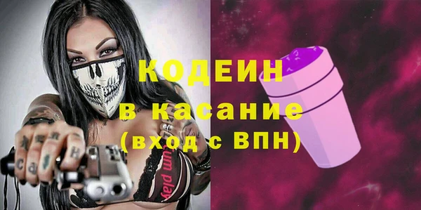 мефедрон Абдулино
