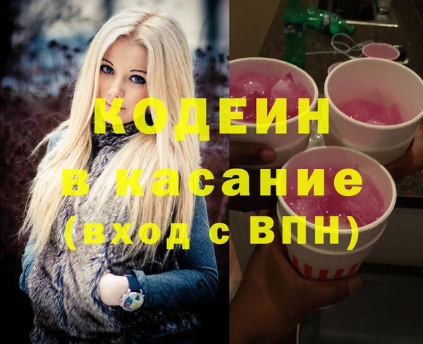 мефедрон Абдулино