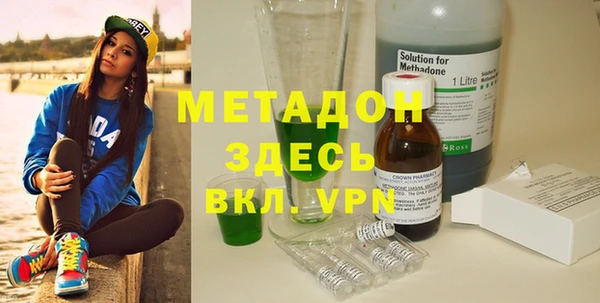 молекула духа Абинск