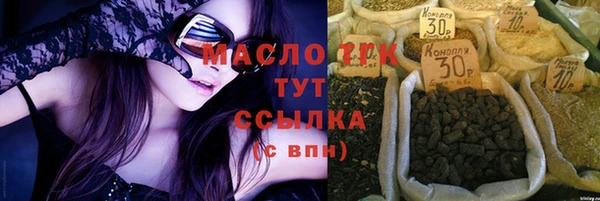 молекула духа Абинск