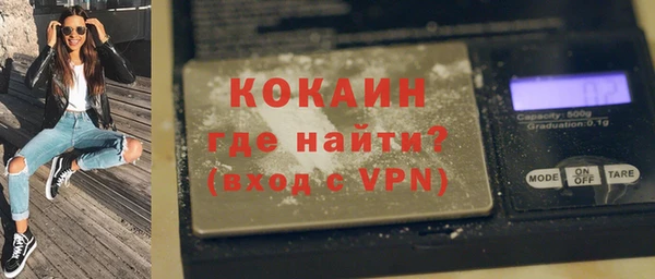 apvp Абаза