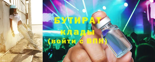 apvp Абаза