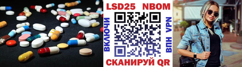 что такое наркотик  Усолье  Лсд 25 экстази кислота 
