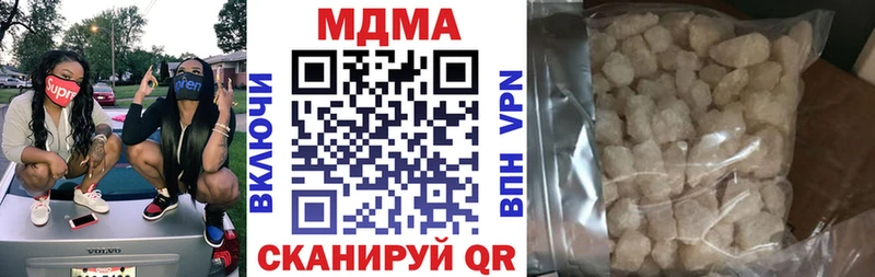 мориарти наркотические препараты Усолье MDMA кристаллы даркнет сайт