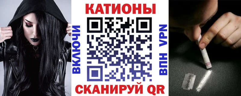МЯУ-МЯУ 4 MMC  магазин    Усолье 