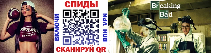 МЕТАМФЕТАМИН кристалл Усолье