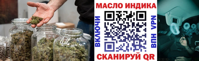 MEGA ссылка  Усолье  Дистиллят ТГК вейп 
